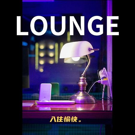 Shourin Hotel Cheonan By Aank Zewnętrze zdjęcie